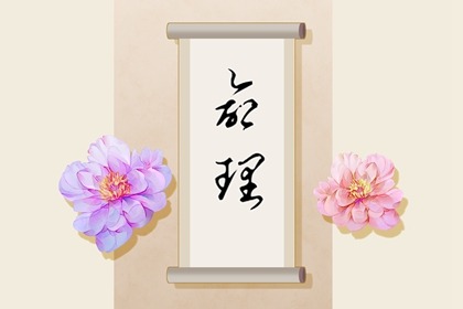 老黄历皇历 老皇历择吉日 择吉2026皇历