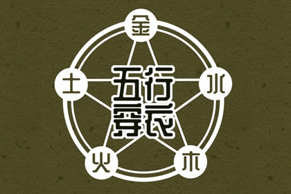 万年历黄历老黄历|万年历日历查询黄道吉日|今日万年历老黄历查询